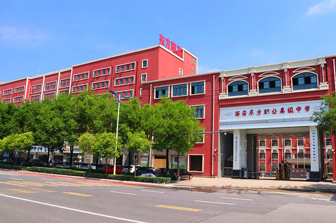 蓝田学校远景