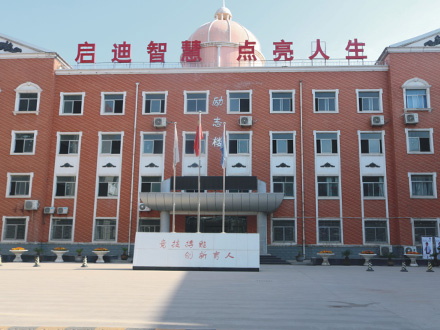 蓝田励志楼